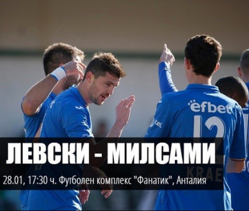 Куп пропуски и равенство за Левски срещу молдовския Милсами