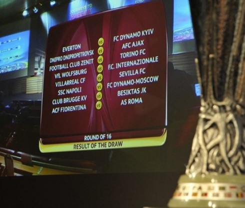 Пълен жребий за 1/8-финалите в Лига Европа
