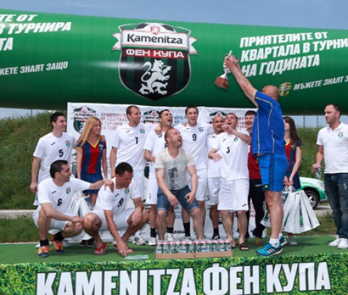 Спартак спечелиха Kamenitza Фен Купа във Варна