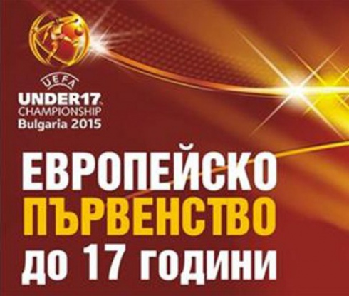 Пресконференция на Петров, Николов и Кишишев