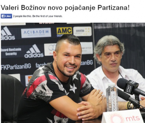 Официално: Божинов е футболист на Партизан