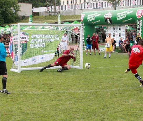 Започна Kamenitza Фен Купа в Горна Оряховица