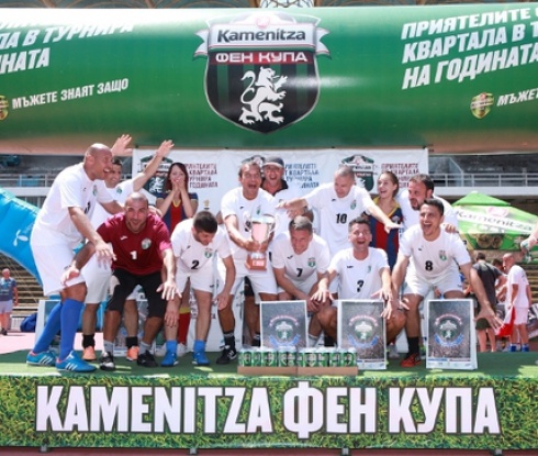 "Локо младежи" станаха претендент за "Камп Ноу"