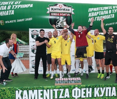 ФК Бригада ще защитава честта на София по време на Националните Финали на Фен Купа 2015