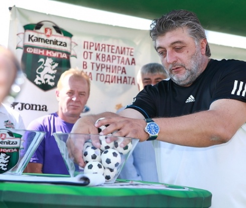 Трифон Иванов и приятели изтеглиха жребия за Националните Финали на Kamenitza Фен Купа 2015