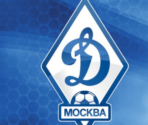 Трансферна забрана за Динамо Москва заради неизплатени суми