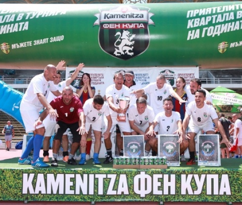 Медалисти от Фен Купа 2015 гледаха италианско дерби