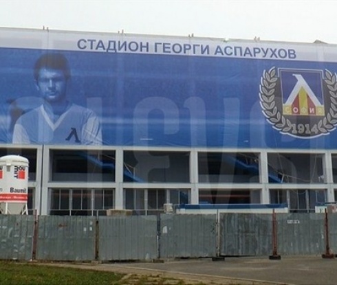 Винил с лика на Георги Аспарухов-Гунди покри половината от фасадата на сектор „А“