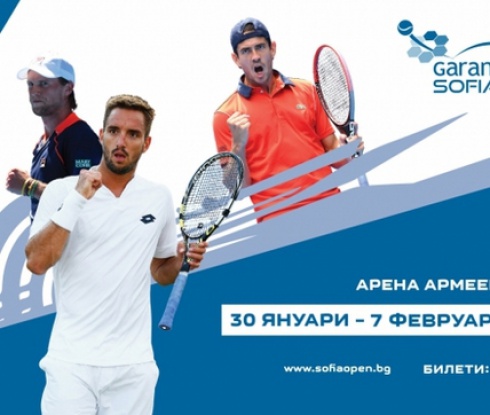 Тенисисти от четири континента в основната схема в София