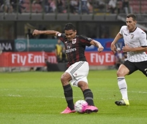 Милан се издъни срещу Карпи