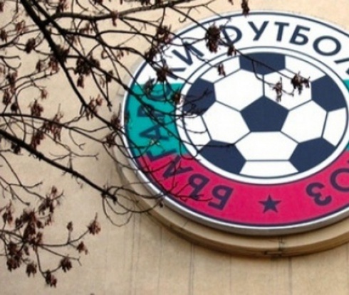 Още 5 клуба получиха лиценз за "А" група