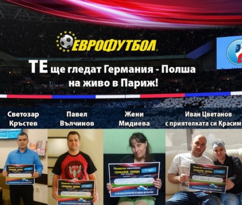 12 от участниците на Еврофутбол ще заминат за Париж