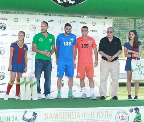 Димитър Пенев откри полуфинали на Фен Купа 2016