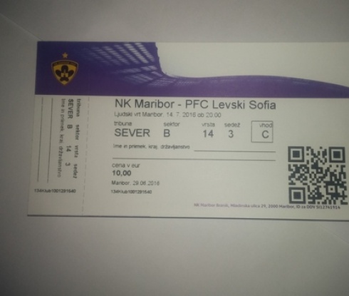 Марибор предостави 800 билета за фенове на Левски