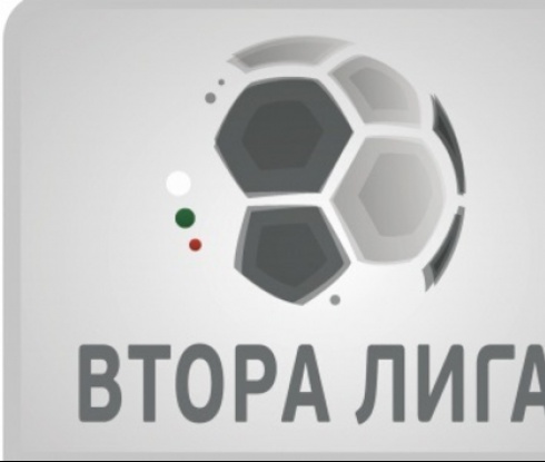 Втора професионална лига започва с ново лого
