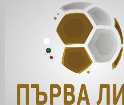 Програмата в Първа лига по дни и часове (IV, V и VI кръг)