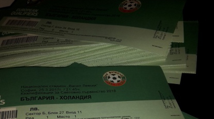 Билетите за България – Холандия вече са в продажба