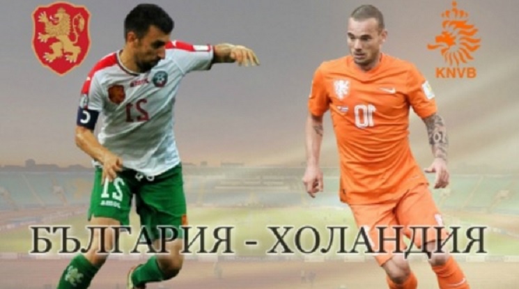 Предават двубоя от "Васил Левски" по цял свят