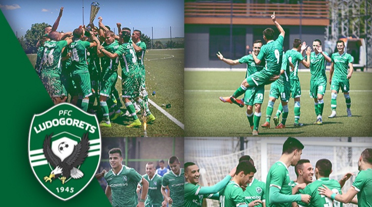 Лудогорец U17 с категорична победа 0:5 като гост на Спартак С94 Пловдив