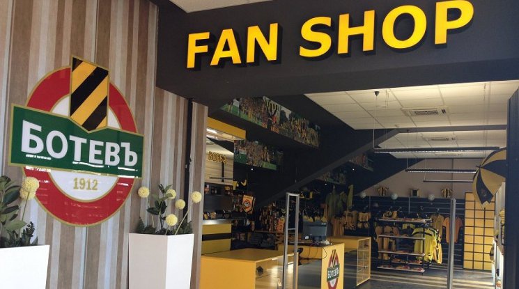 Билетите за Ботев - Монтана ще се продават в деня на мача