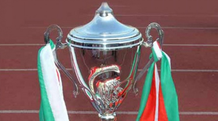 Изтеглиха жребия за полуфиналите в турнира за Купата на България