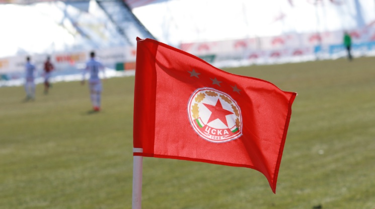 Групата на ЦСКА за Вечното дерби 