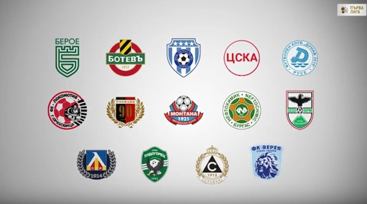 БФС оповести официално кои отбори получават лиценз за евротурнирите