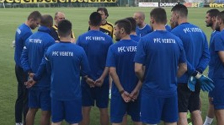Верея потегли за лагера в Говедарци с група от 19 футболисти