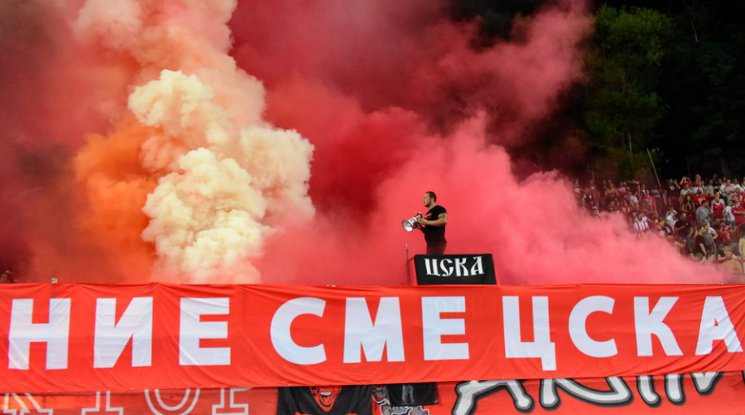 Фенове на ЦСКА ще протестират в Нион