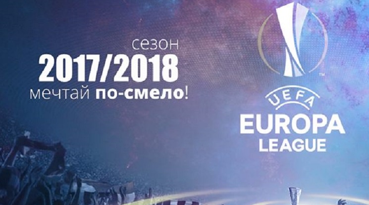 Дунав ще играе за Лига Европа в Русе
