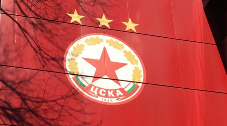 Окончателно: ЦСКА София няма да играе в Лига Европа