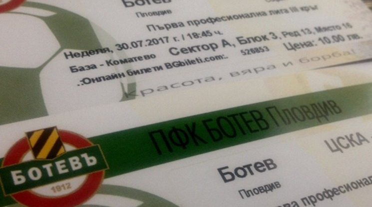 Ботев пусна в продажба билетите за мача с ЦСКА-София
