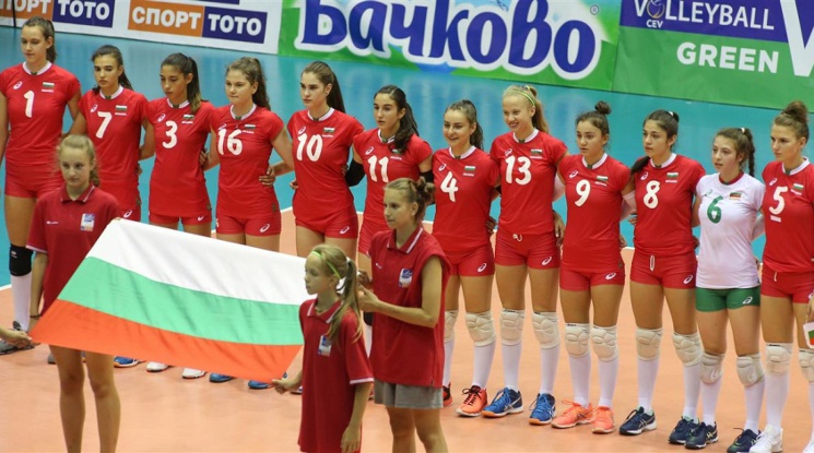 България излиза за бронза на Европейското U16