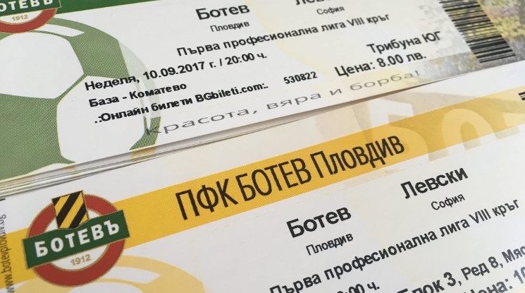 Билетите за Ботев - Левски в продажба от четвъртък