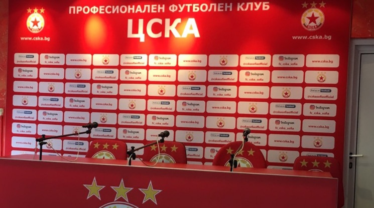 ЦСКА представя нов спонсор днес