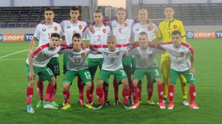 България U17 допусна поражение в първия си двубой от квалификациите за ЕВРО 2018