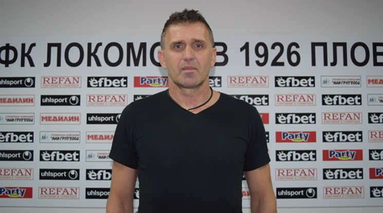 Официално: Локо Пловдив има нов треньор