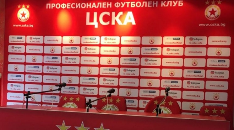 Отвориха офертата на ЦСКА София за базите