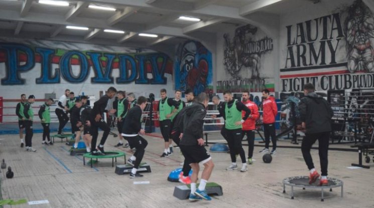 Кондиционна тренировка в боксовата зала за играчите на Локо Пловдив (видео)