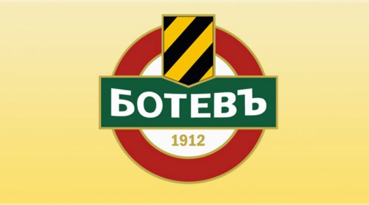 Ботев (Пловдив) на 106 години!