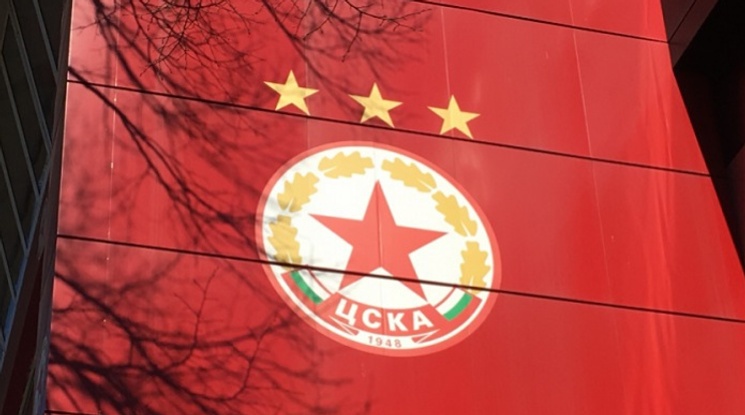 ЦСКА поиска оставката на всички членове на Дисциплинарната комисия