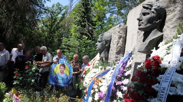 47 години от смъртта на Гунди и Котков
