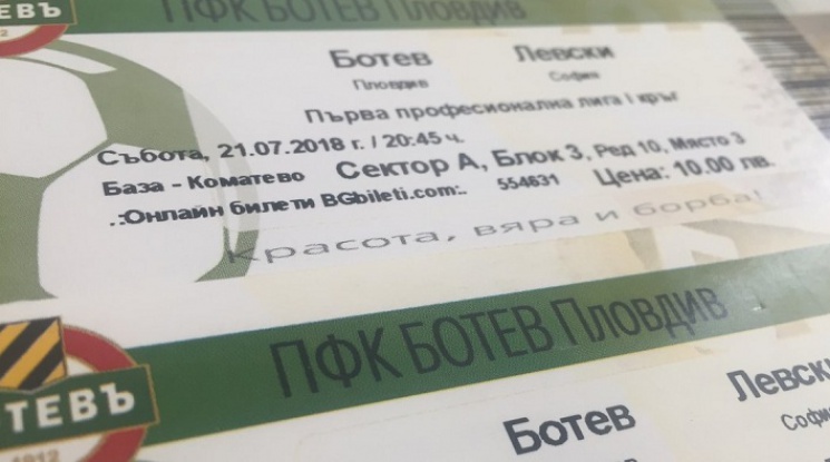 Пускат билетите за Ботев - Левски седмица по-рано