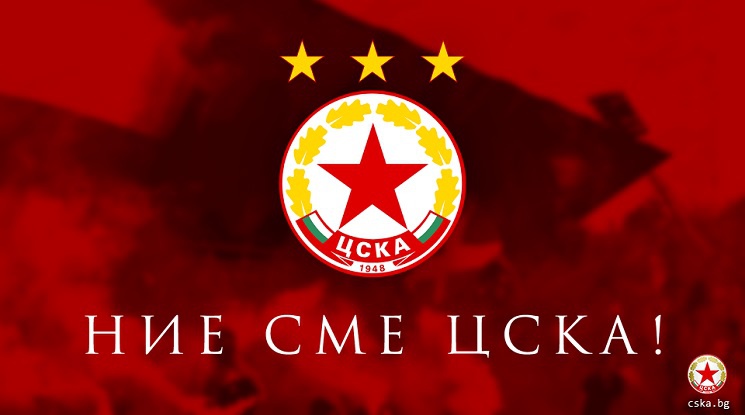 Официално: "Ред Енимълс" плати 8 млн. лева за емблемата на ЦСКА