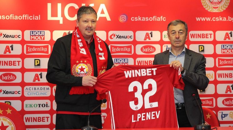 Официално: Любослав Пенев се завърна начело на ЦСКА