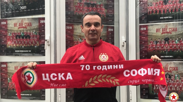 Пауло Жорже Рибейро Кардозо ще ръководи Академия на ЦСКА