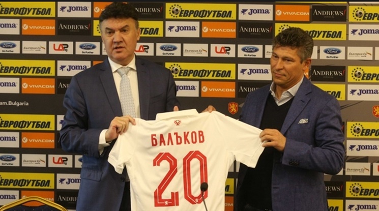 Представиха Балъков като национален селекционер