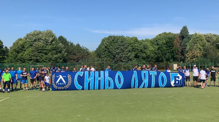 Над 400 гости уважиха „Синьо Лято 2019“