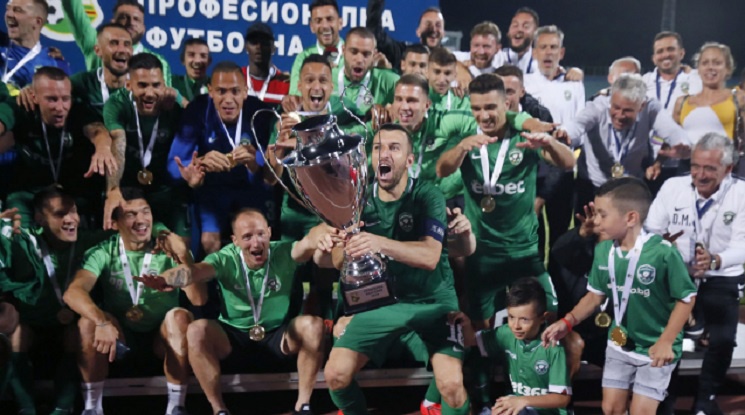 Лудогорец спечели четвърта Суперкупа на България