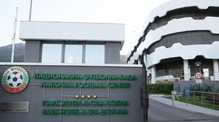 БФС: България избегна по-тежки санкции